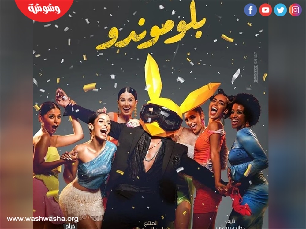 وشوشة