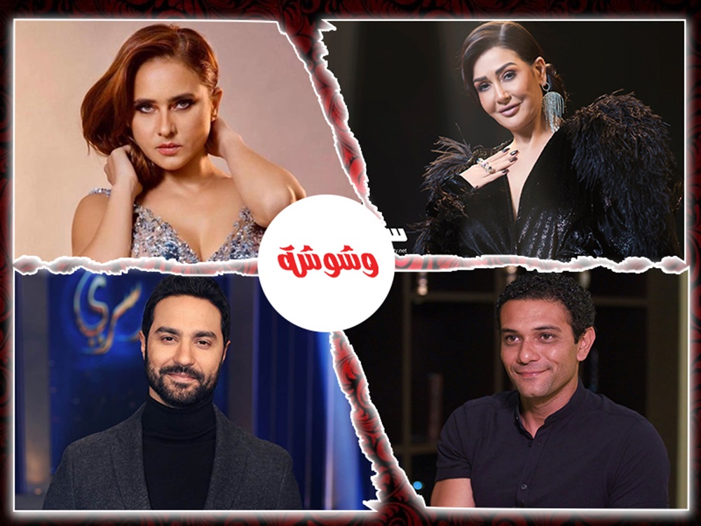 وشوشة
