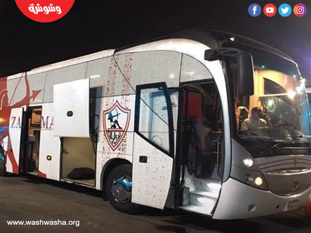 حافلة الزمالك