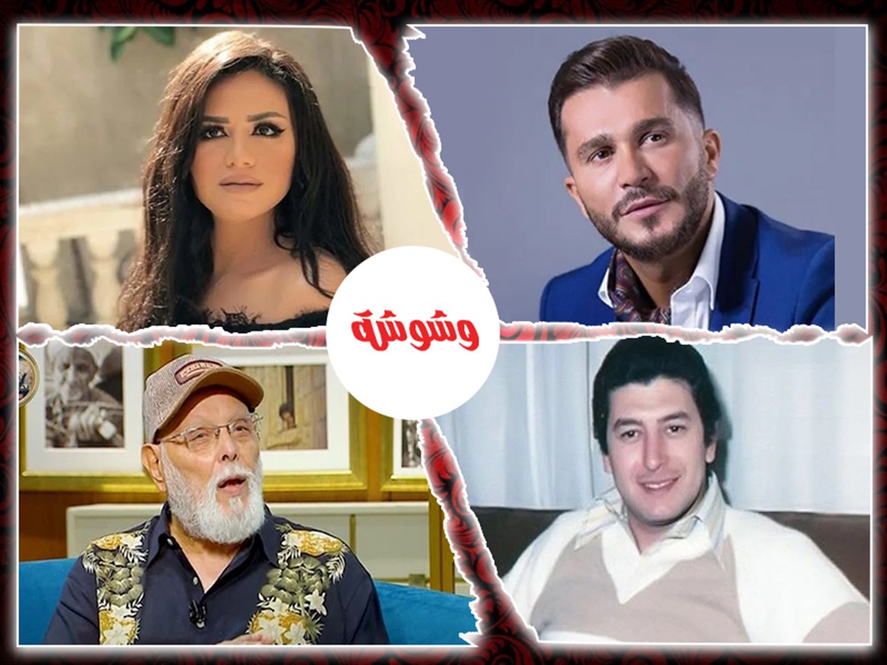 وشوشة