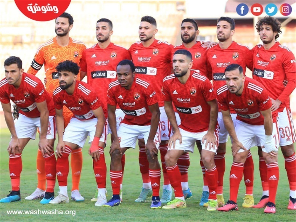 الاهلى