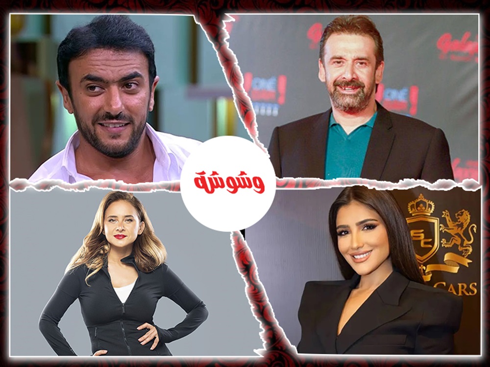 وشوشة