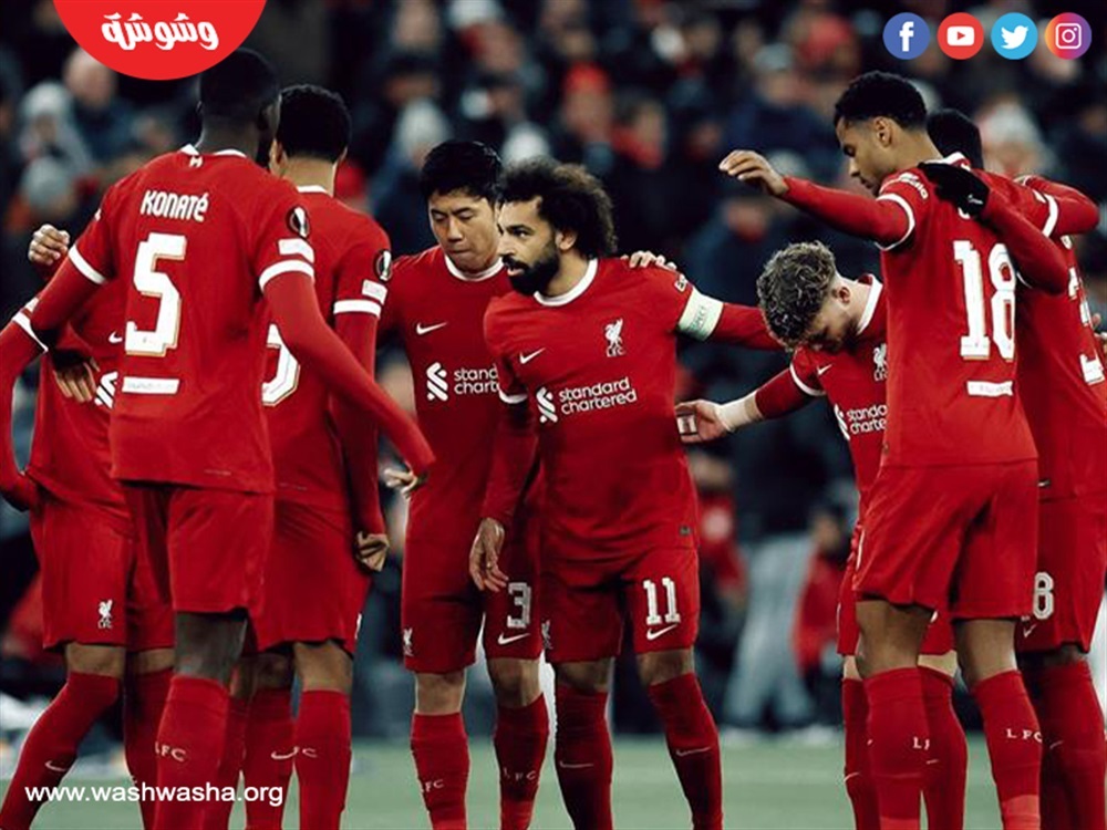 ليفربول