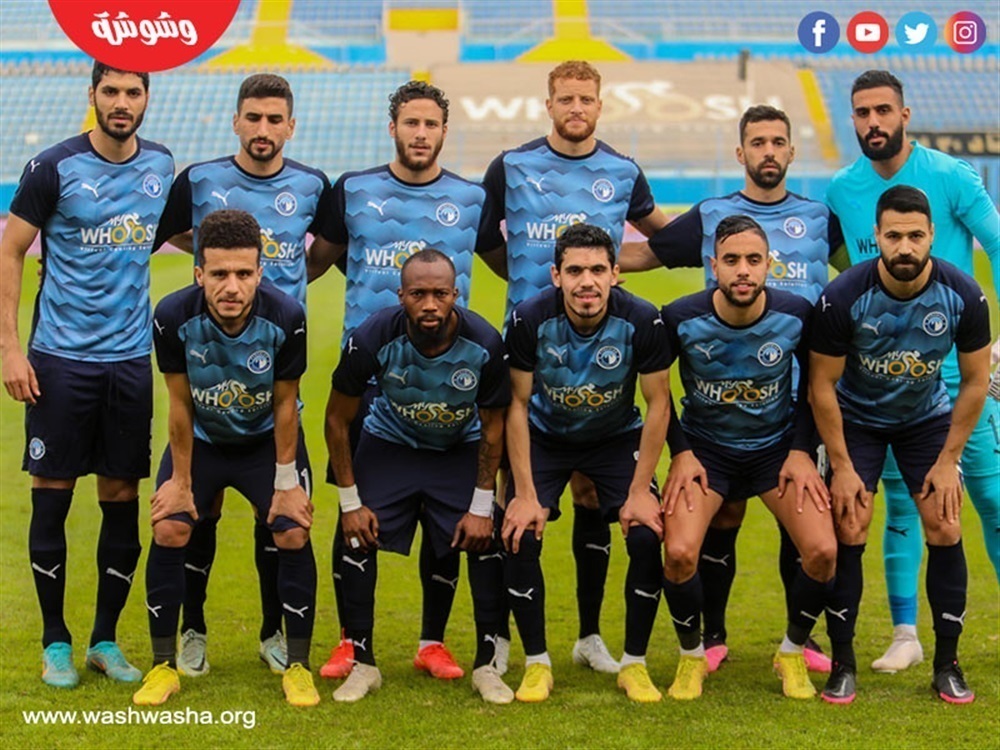 بيراميدز