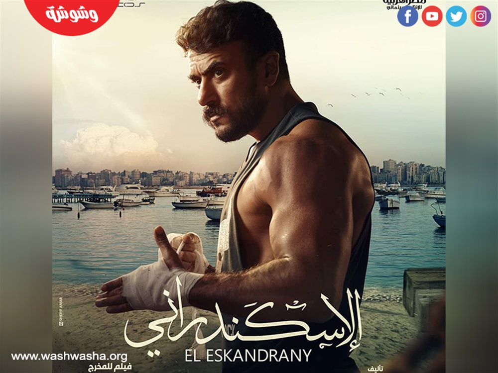 وشوشة