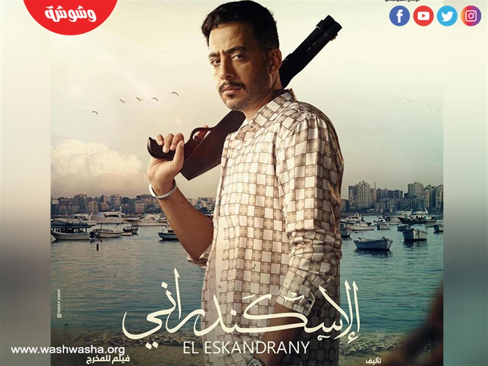 وشوشة