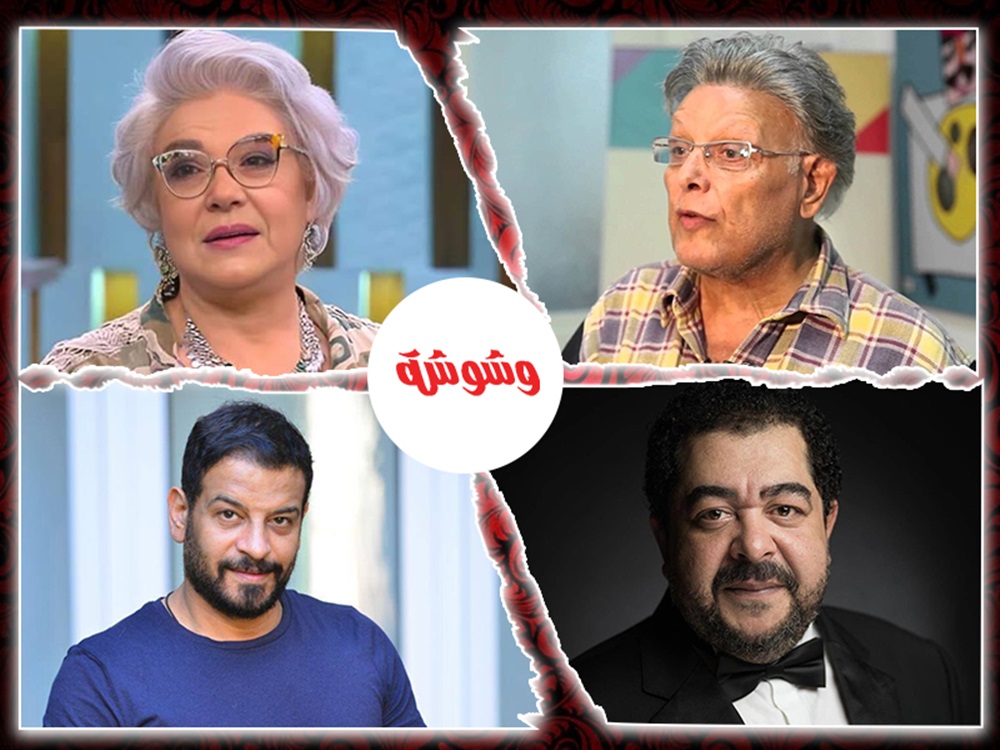 وشوشة