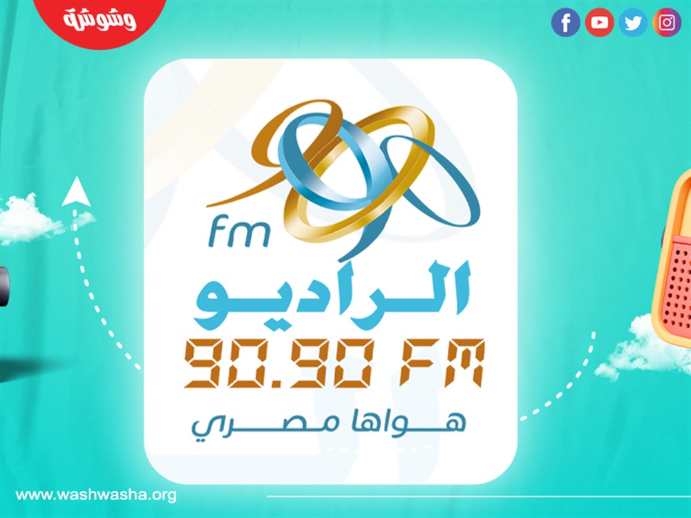 وشوشة