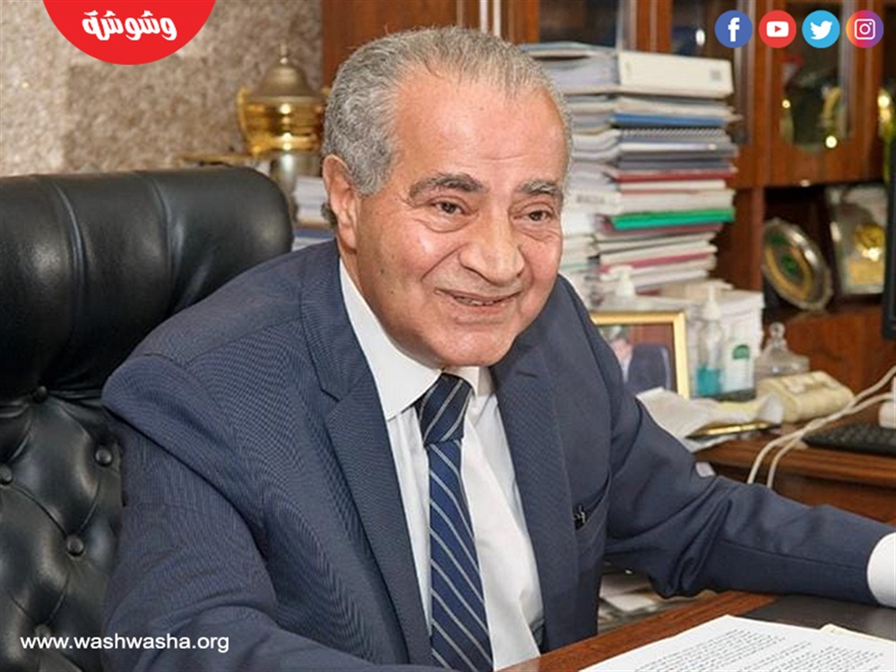 علي المصيلحي