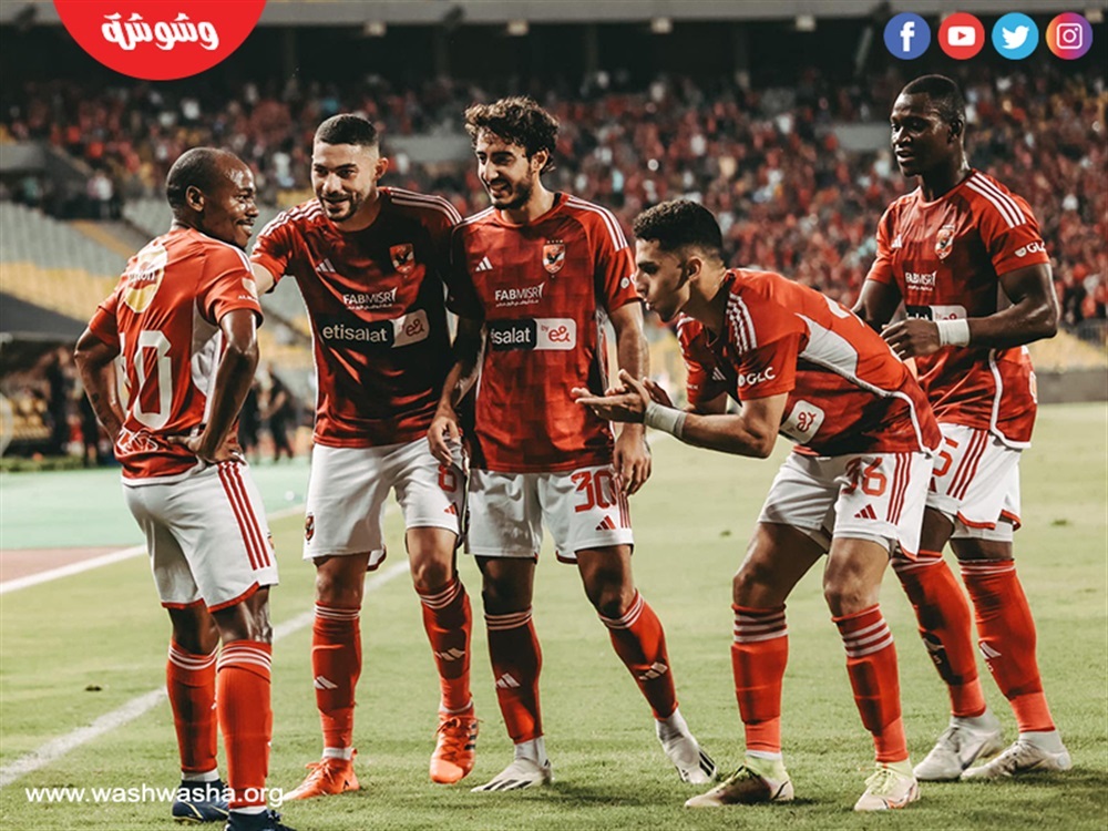 الأهلي 