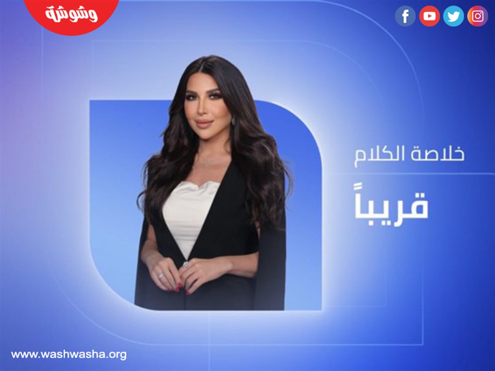 أميرة بدر