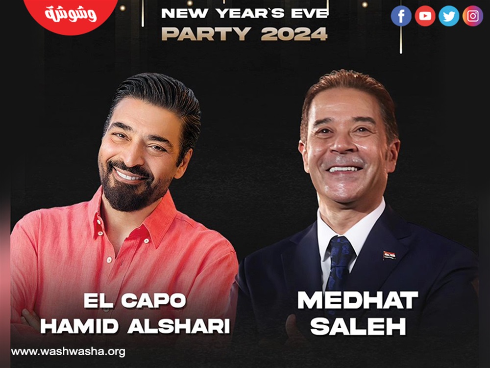 حميد الشاعرى ومدحت