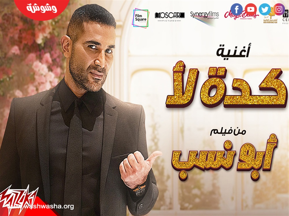 وشوشة