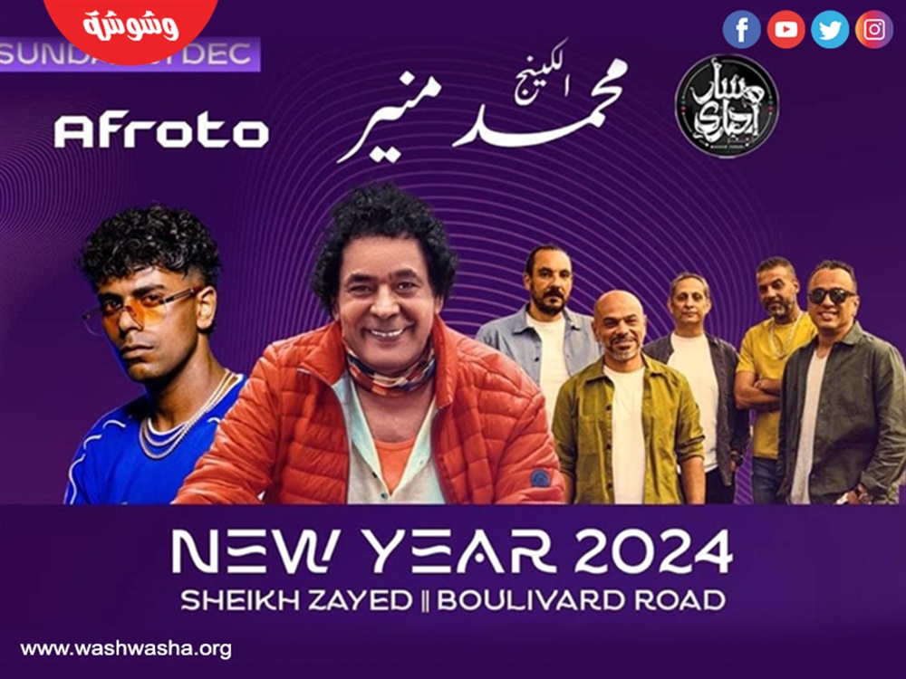 وشوشة