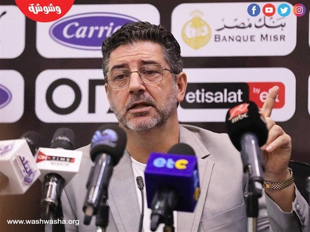 فيتوريا