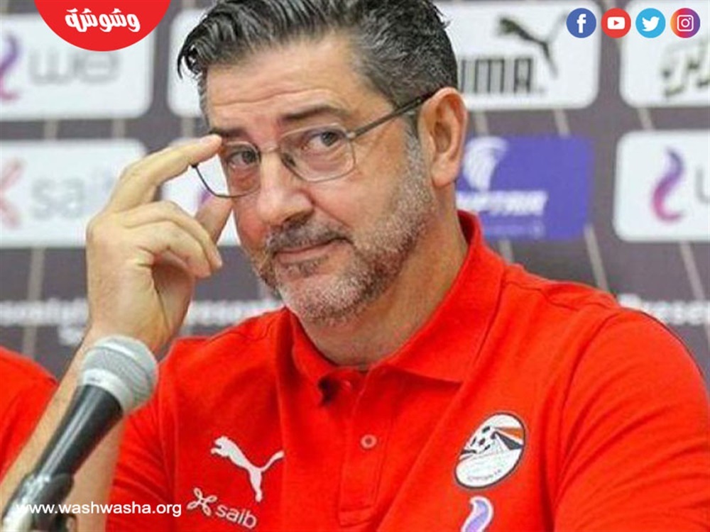 روي فيتوريا