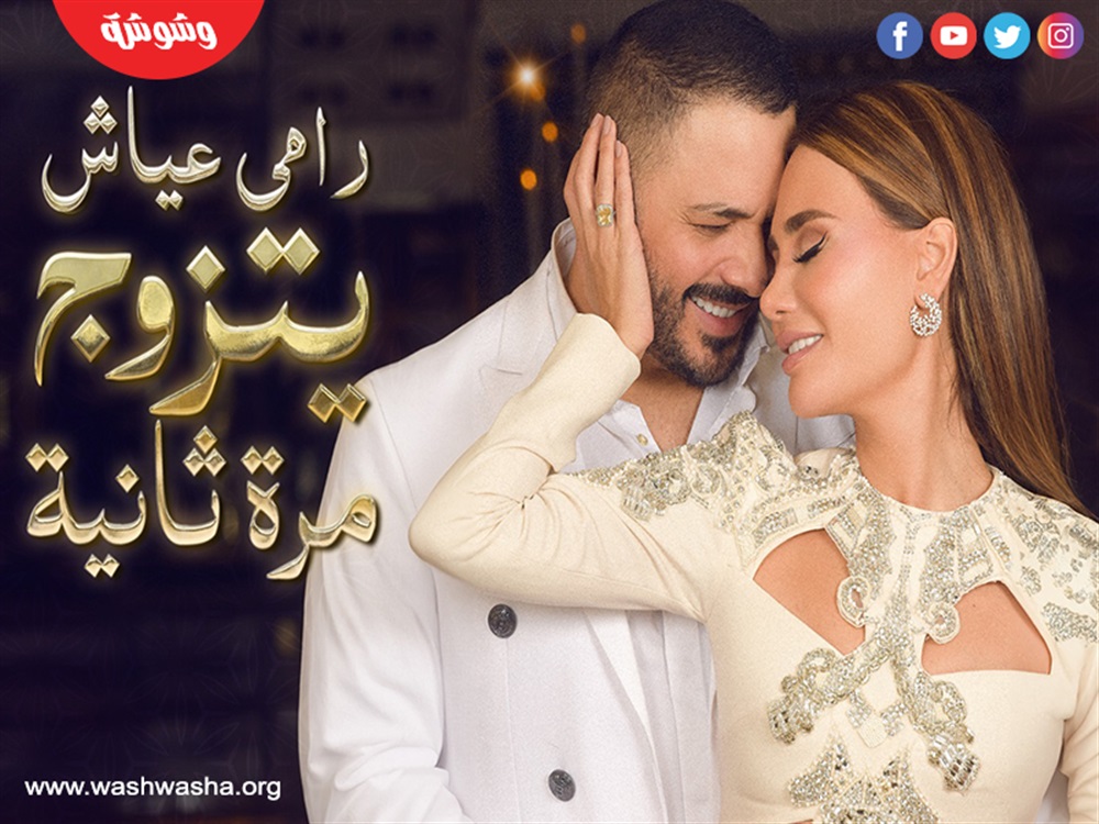 وشوشة