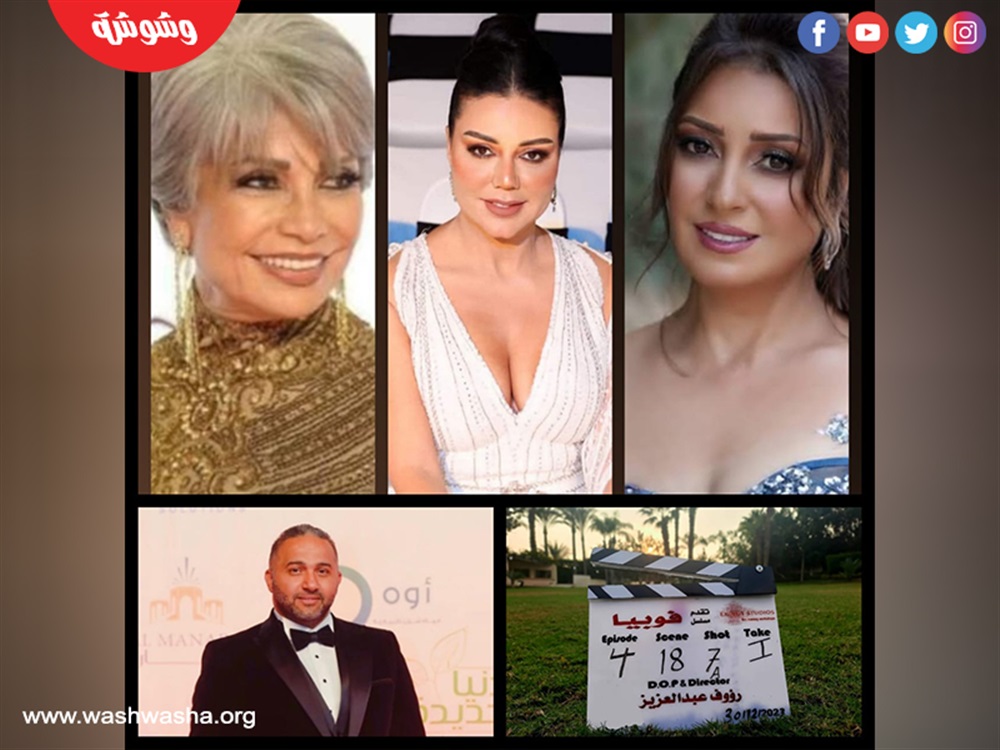 وشوشة