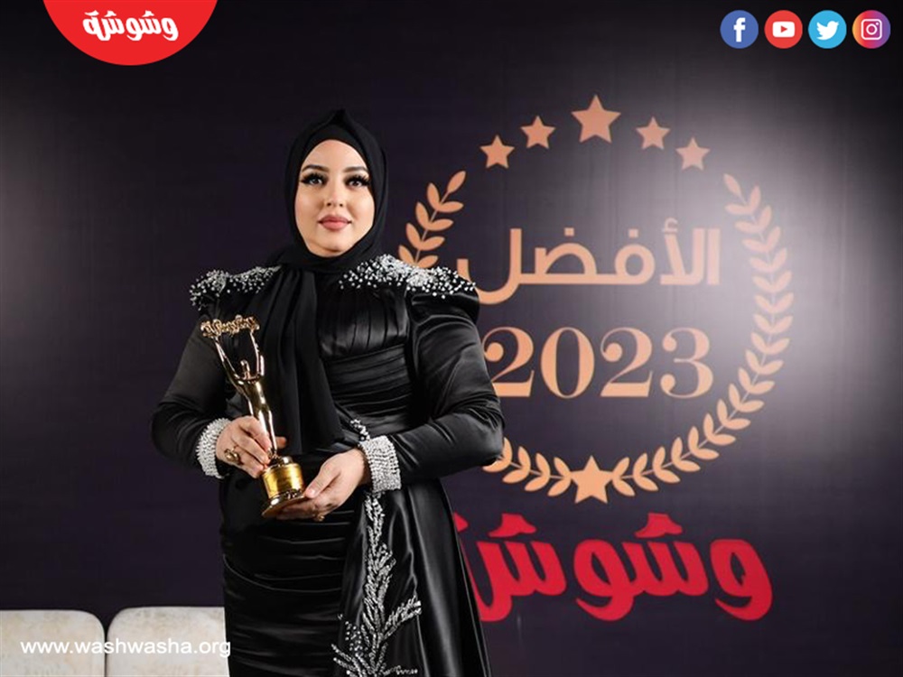 وشوشة