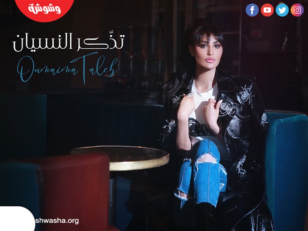 أميمة طالب