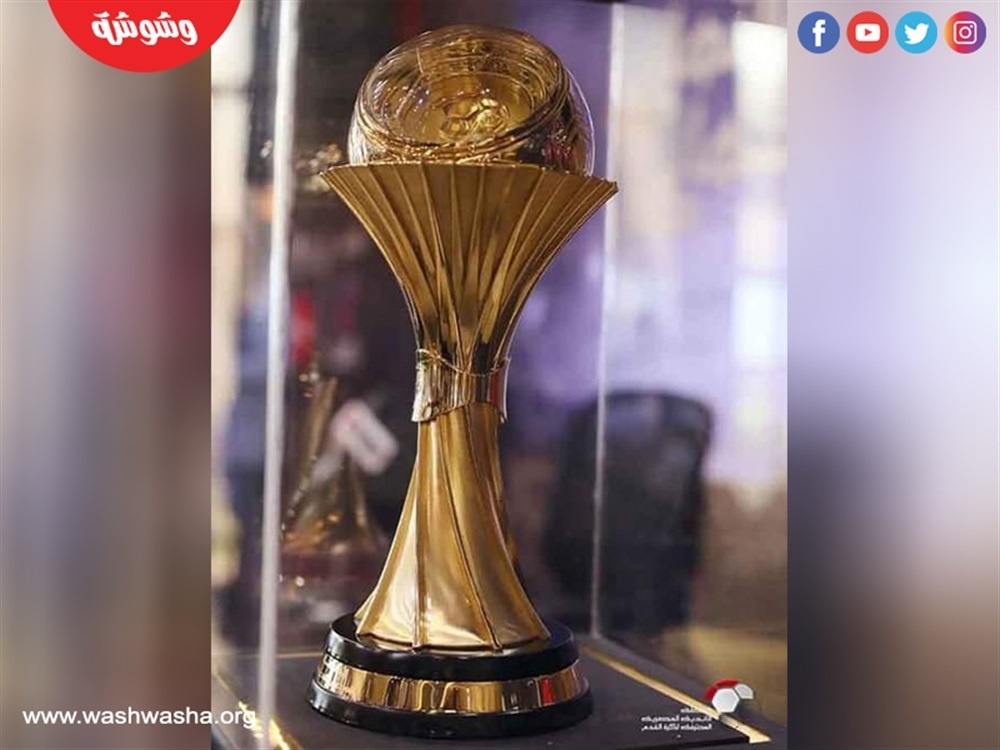 كأس الرابطة