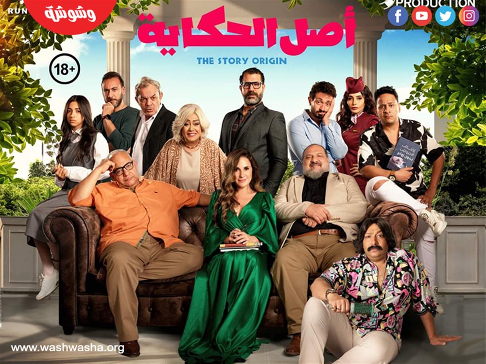 وشوشة