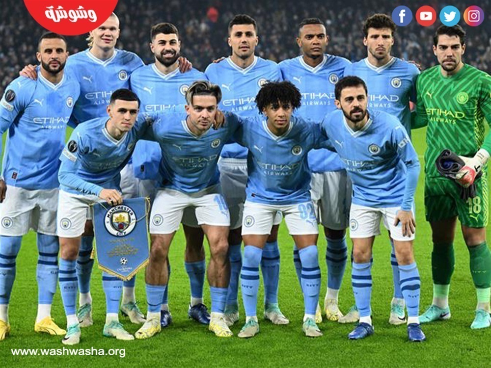 مانشستر سيتى