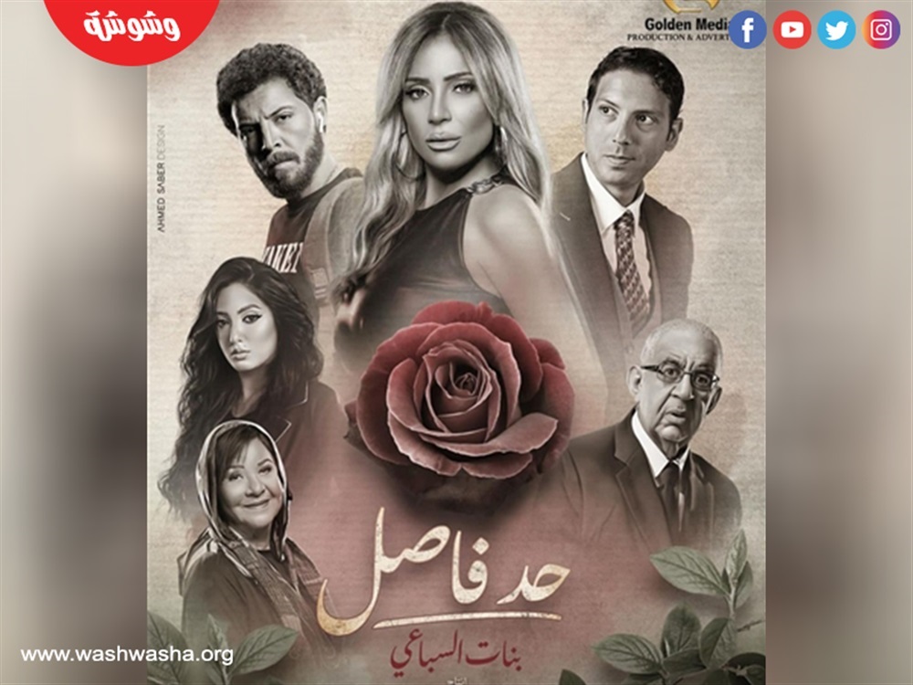 وشوشة