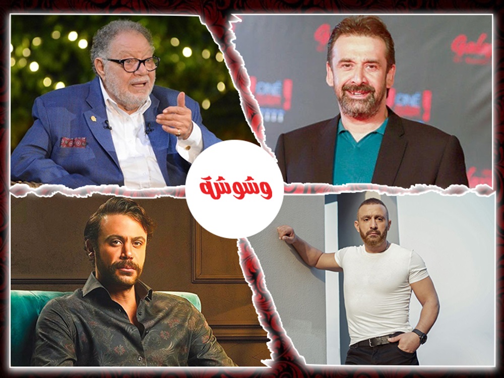وشوشة