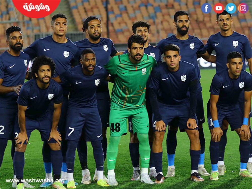 إنبي