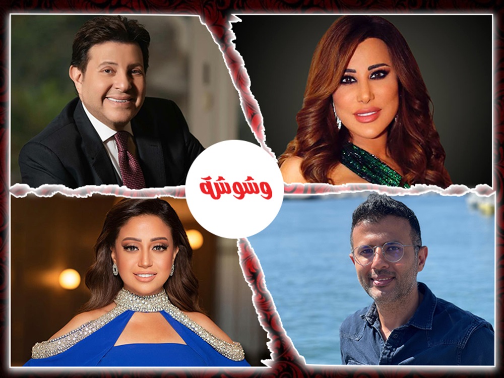 وشوشة