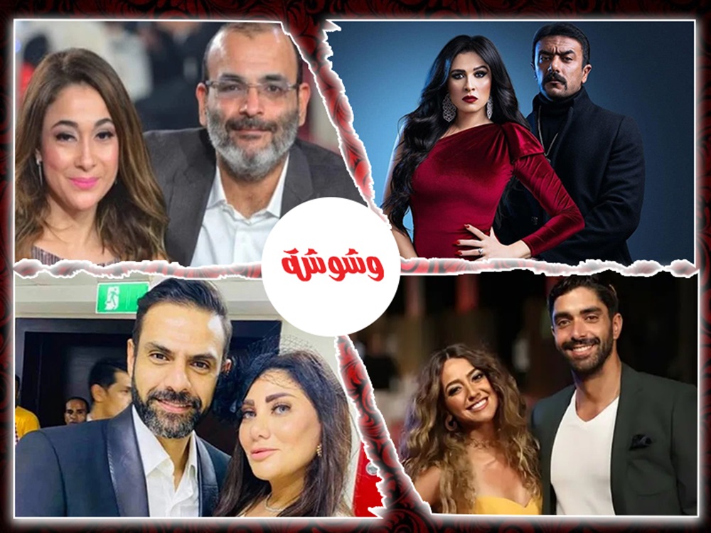 وشوشة