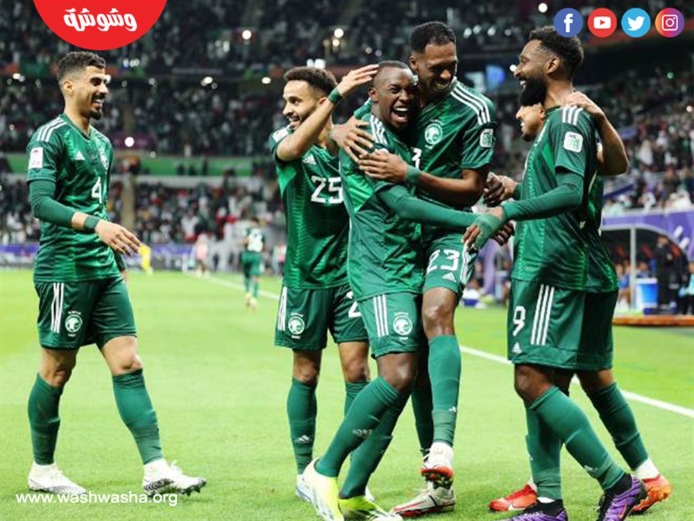 السعودية