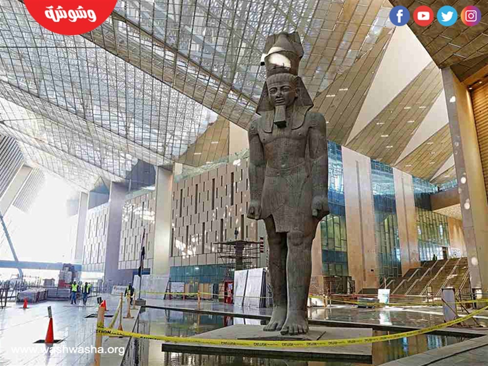 المتحف المصرى الكبير