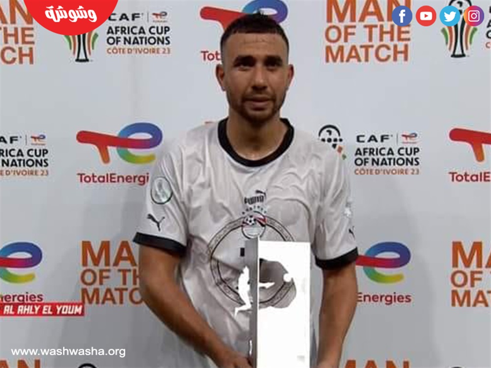 تريزيجيه
