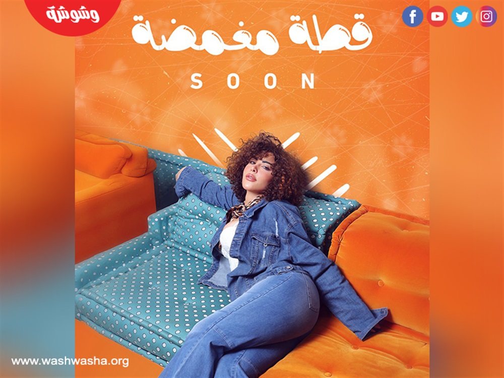 شمس الكويتية