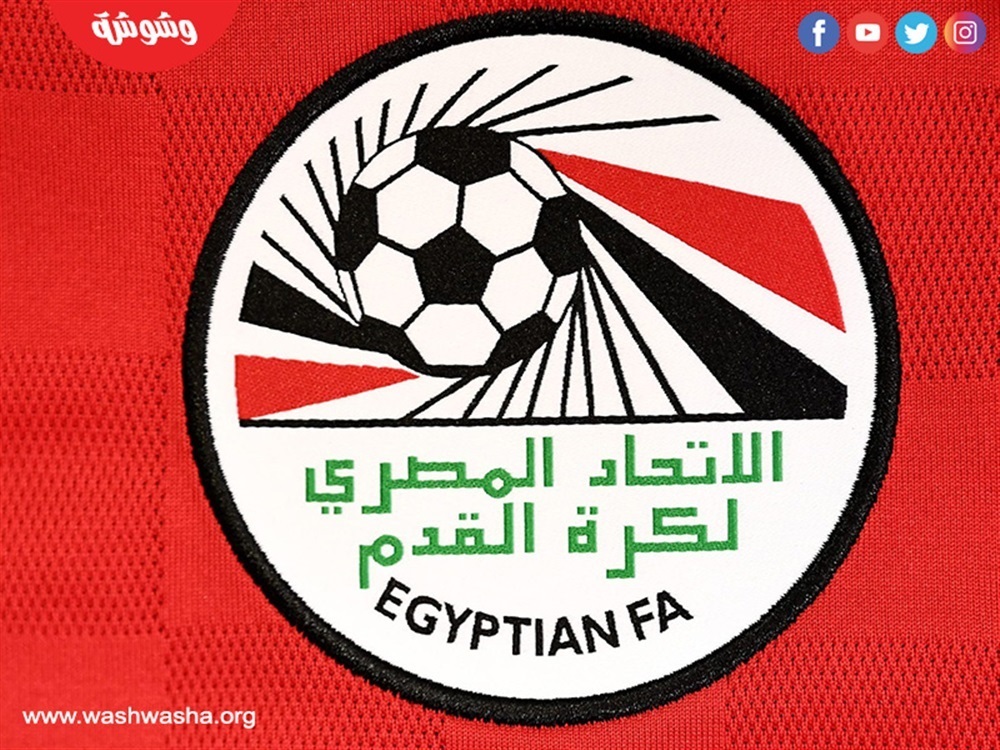 اتحاد الكرة