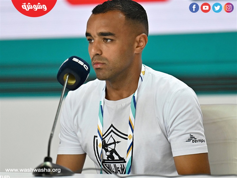 سيد نيمار
