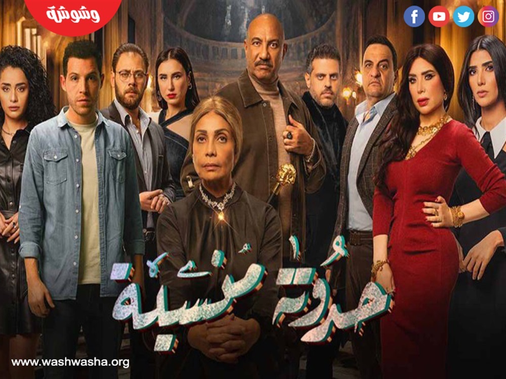 وشوشة