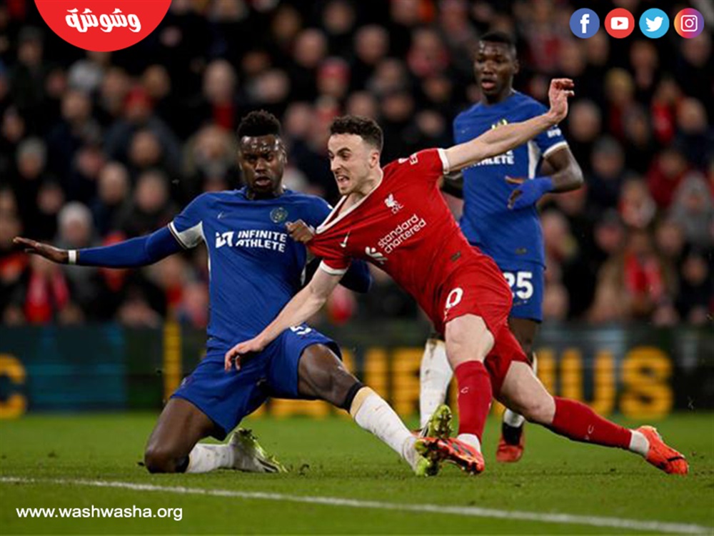 ليفربول و تشيلسي