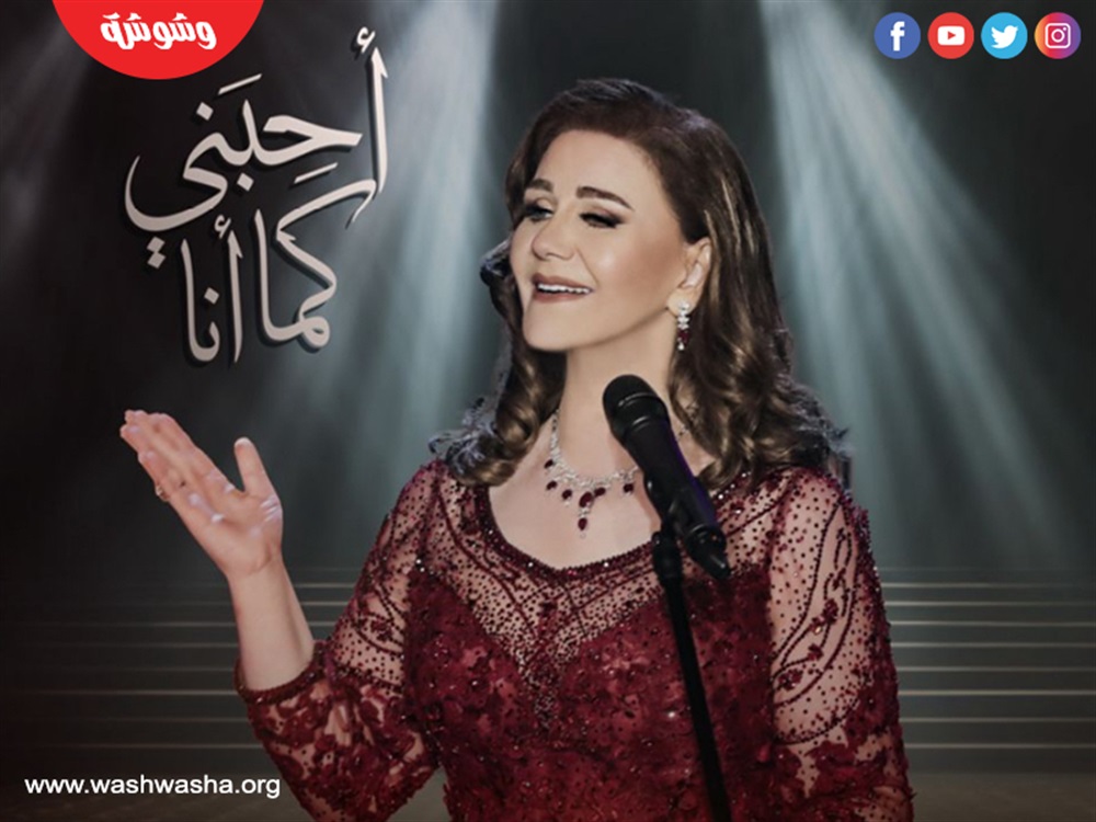 وشوشة
