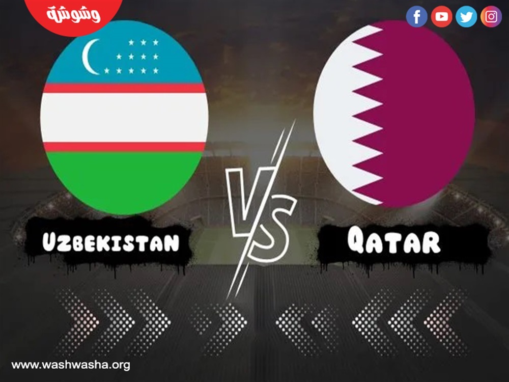 قطر و أوزبكستان