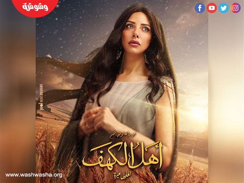 ريم مصطفى