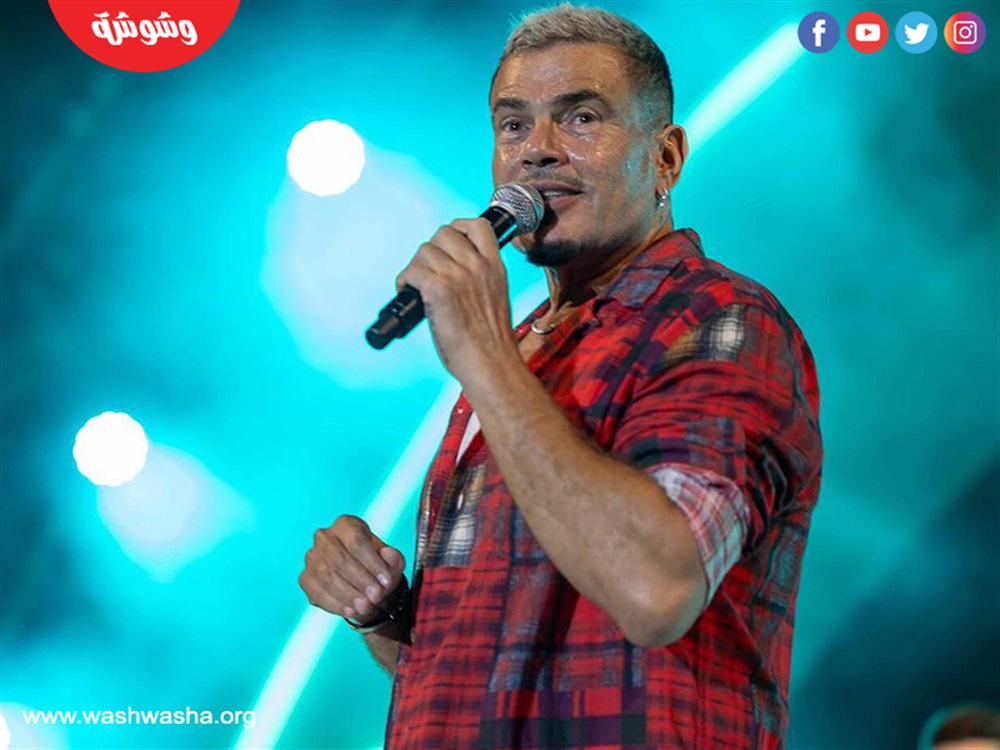 عمرو دياب