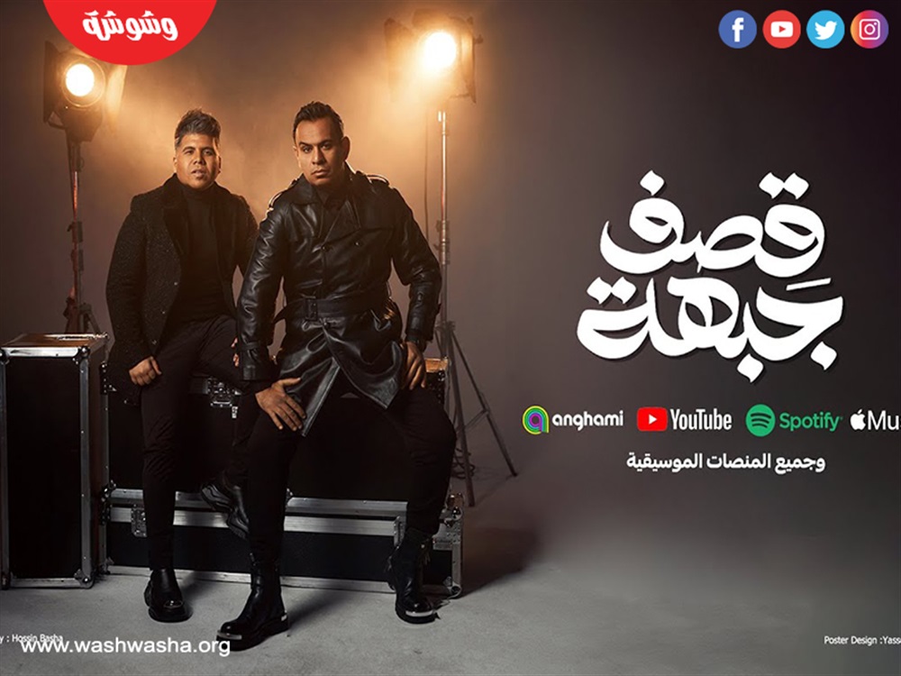 محمود الليثى و عمر