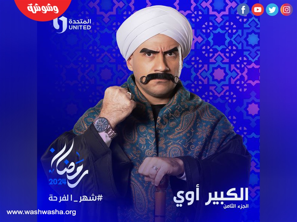 وشوشة
