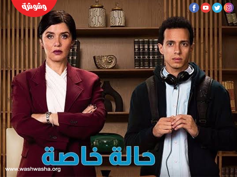 وشوشة