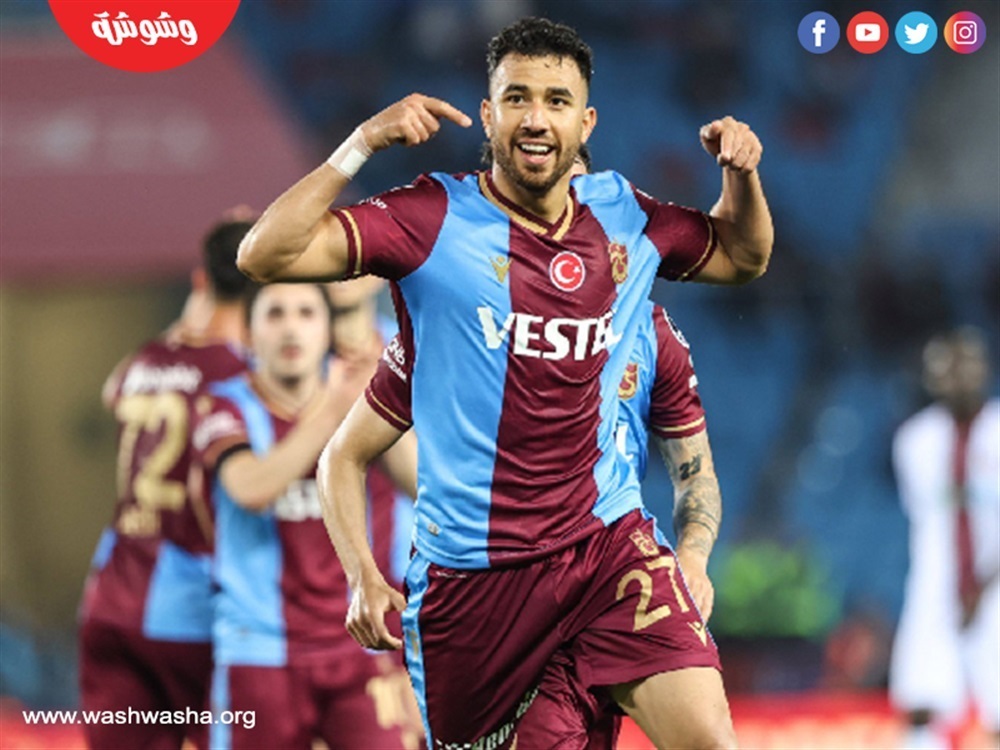 تريزيجيه