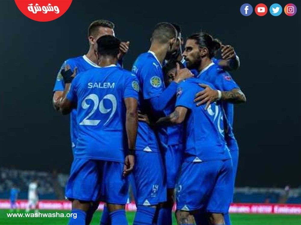 الهلال السعودي