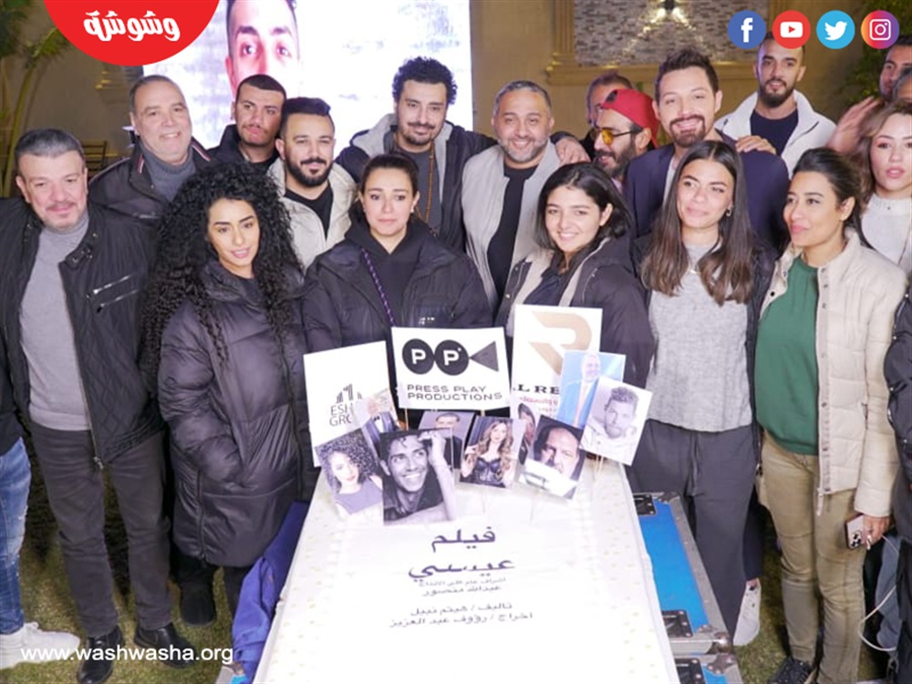 وشوشة